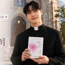 현존하는 하느님 나라 맛보기…목숨을 잃는 사람이 목숨을 얻는다 이미지