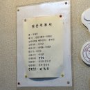 가마솥에누룽지 이미지