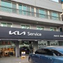 신동점 기아오토큐 이미지