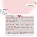 난이케이크