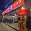 아까비 당구장 이미지