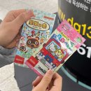 왕 게임랜드 이미지