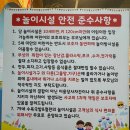 안중인의 맛집리스트 79네 수육국밥&amp;철판