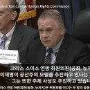 [일반] X펌) 크리스 스미스 연방 하원의원 이재명 저격ㅋㅋㅋ 이미지