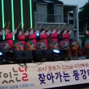 주천마을회관 이미지