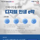 마두도서관 이미지