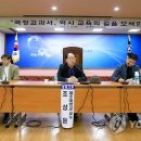 광복회제주특별자치도지부 이미지