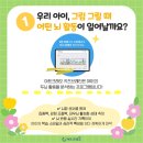 키즈브레인