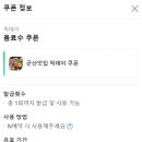 삼겹살 좋은데이(Day) 네이버블로그