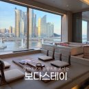 보다스테이 1호점 | 부산여행 | 광안리숙소 보다스테이1호점 /3대가 함께 묵은후기