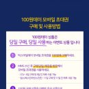 스마일도너츠 이미지