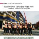 고려개발(주) - 566 | 고려개발(주)