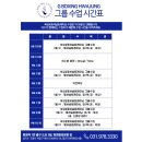 G BOXING 화정점 이미지