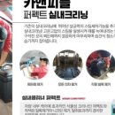 카앤피플익산