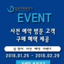 딜라이트 보청기 이미지