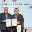 경희대학교 국제대학원 이미지