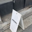 힙스터샵 | 문래동 힙스터 빈티지샵 [아카이브코리아 achvkr] 내돈내산 방문 후기