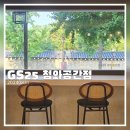 지에스25 청와공간점 이미지