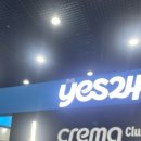 (주)다우컴퍼니 | 2025 서울 국제 도서전에 씹어 먹히다..냠...