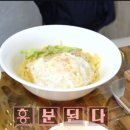 삼거리반점 이미지