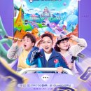 상상력 여행 보드게임 이미지