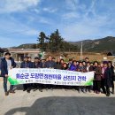 도암면 정천 전남인터넷신문