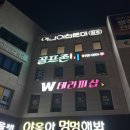 호기심 듬BOOK 과학탐구교실 | 아이의 눈으로 본 우주의 신비! 광주어린이천문대 Star Hunter 망원경 체험, 광주초등과학의 즐거운 시작!