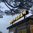 신샘밭로 L 네이버블로그