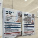 힐링 건강요가 1 (강좌번호 : 12) | 운정 와이즈병원 산전요가 수강완료! 내돈내산 솔직후기