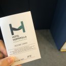 호텔 호피폴라 | [일상] 김해 호피폴라호텔 주말 호캉스 후기