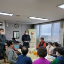 생연1동 주공아파트 경로당 이미지