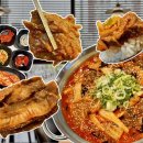 11680-212-103외 | 대전 서대전역 맛집 오류동 주차 편한 한식 식당 이도본가 매운갈비찜