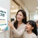 주식회사 우리동네