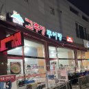 (주)연락골고추장추어탕 | [인천] 최악의 연락골고추장추어탕 3호점 내돈내산 후기