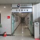 김형익 행정사 사무소 이미지
