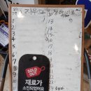 군산 박대구이 먹으러 이미지