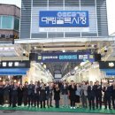 대림골목시장 이미지