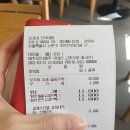 김가네 인덕대점 티스토리