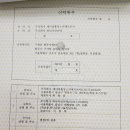 주식회사 하나자산신탁