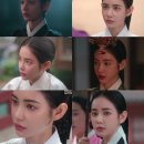 '이강달' 홍수주, 이신영 향한 거침없는 순정 '눈길' 이미지