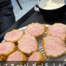 군포맛집 복래돈카츠 군포점 방문후기