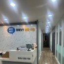 영동일고등학교 | 송전초 영어학원 와이낫영어국어에 다녀온 후기