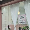 프림네일