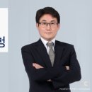 법무법인태청 - 서초구 법원로3길 12 | 법무법인태청
