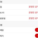 12월 6일 하루만 스밍 해주실분 구해요..😭 이미지