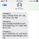 별정으로 쓰면 얼마나 줄어들까 이미지