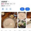 상암회관 이미지