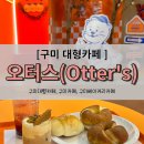 선산대로-11 이미지