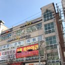 김관홍PT센터