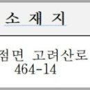 하점군립어린이집 이미지